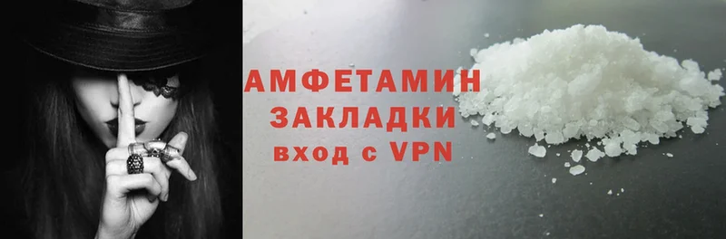 АМФЕТАМИН VHQ Верхняя Салда