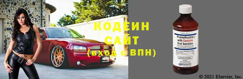 Кодеиновый сироп Lean напиток Lean (лин)  как найти закладки  Верхняя Салда 