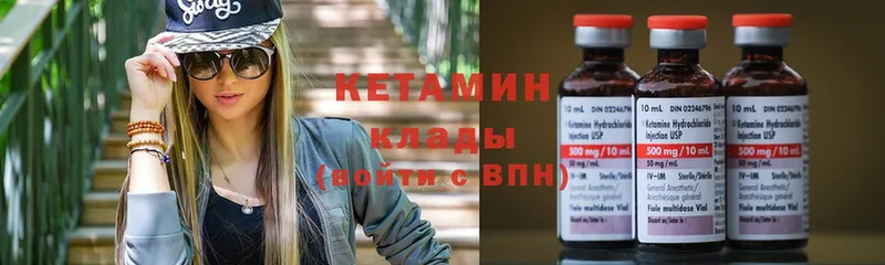 закладка  hydra ссылка  КЕТАМИН ketamine  Верхняя Салда 