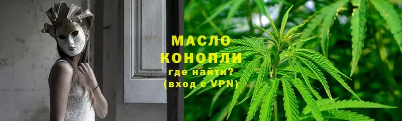 ТГК THC oil  Верхняя Салда 